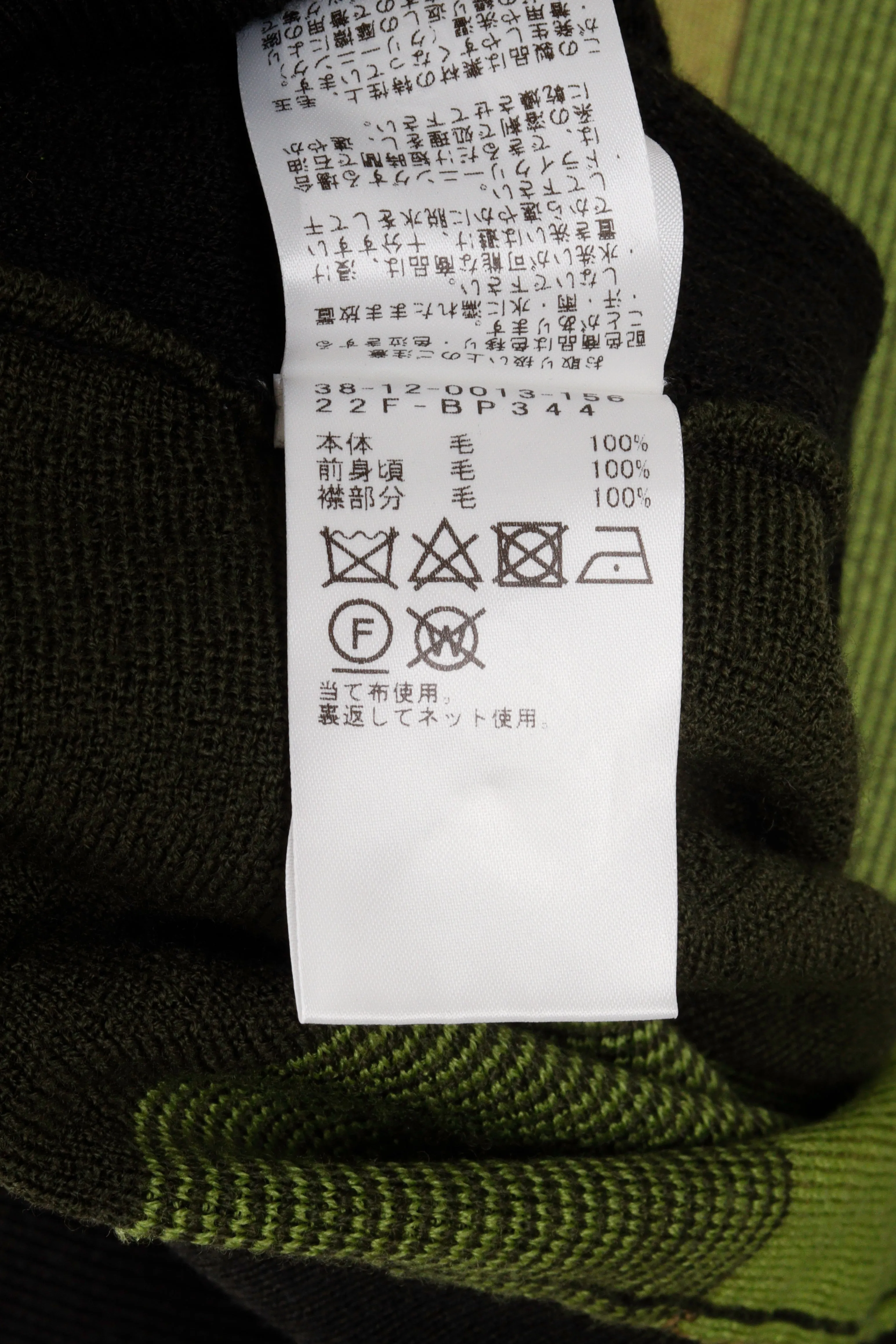 Beams Plus FW22 'Knitted Wool Jacquard' L/S Polo Shirt Green (2022)