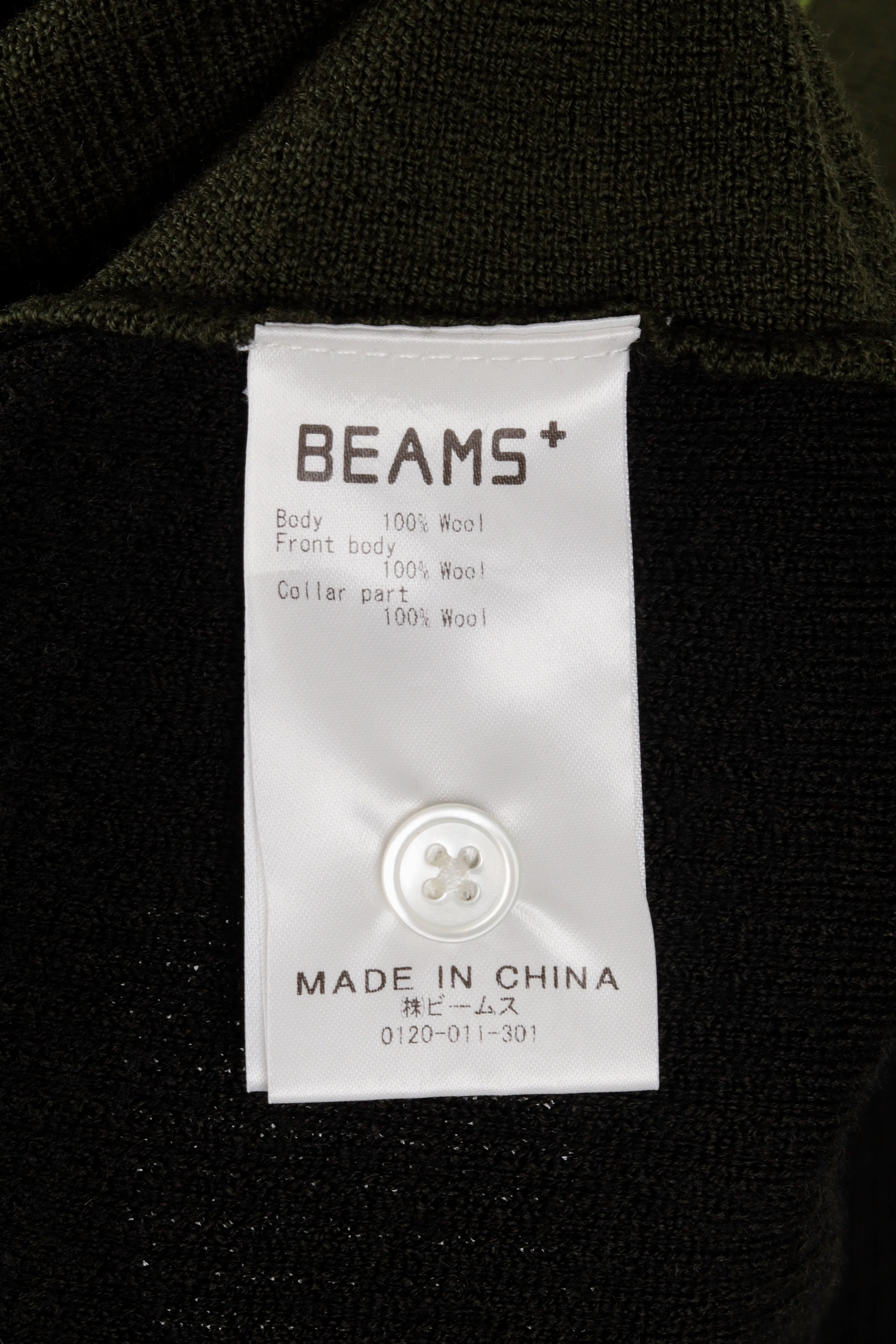 Beams Plus FW22 'Knitted Wool Jacquard' L/S Polo Shirt Green (2022)
