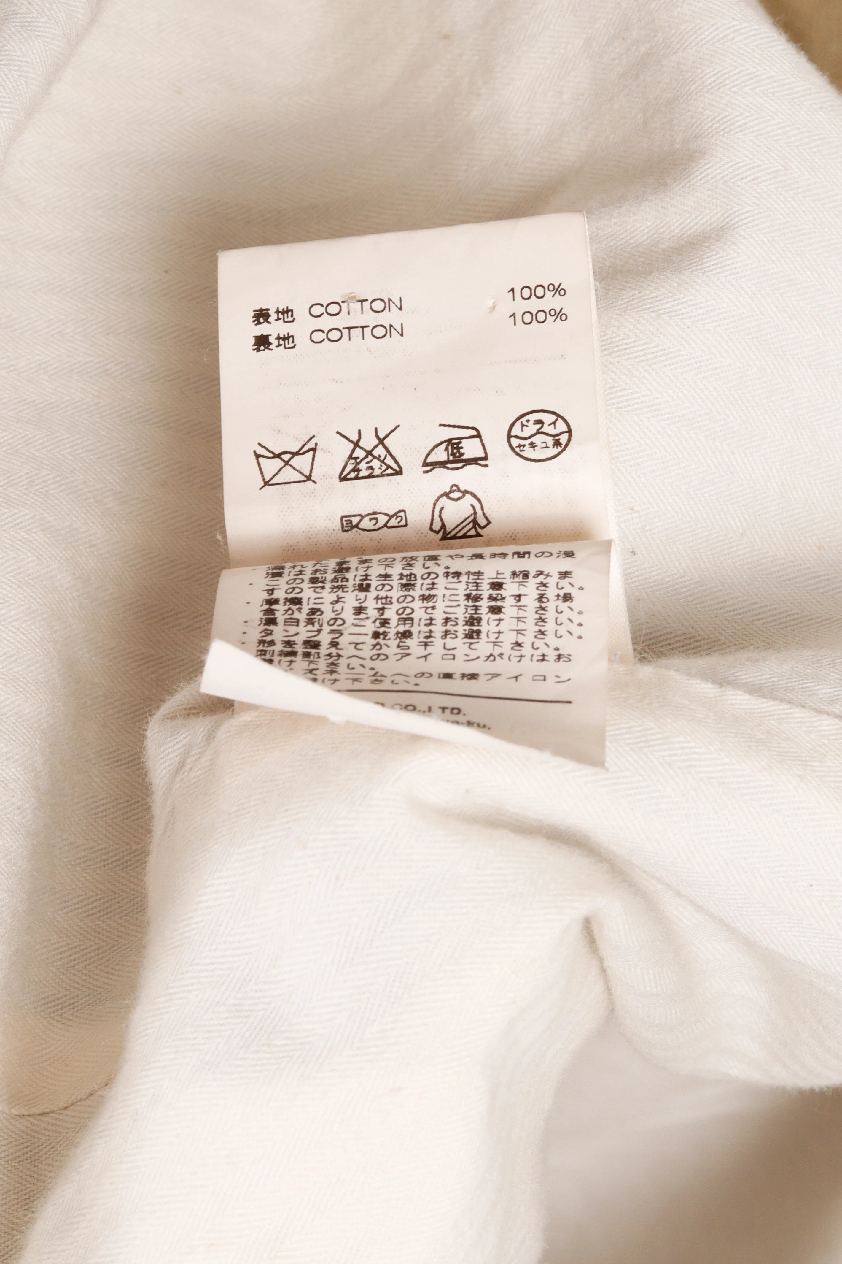 Neighborhood SS15 'Mash' Souvenir Embroidered Chore Coat (2015)