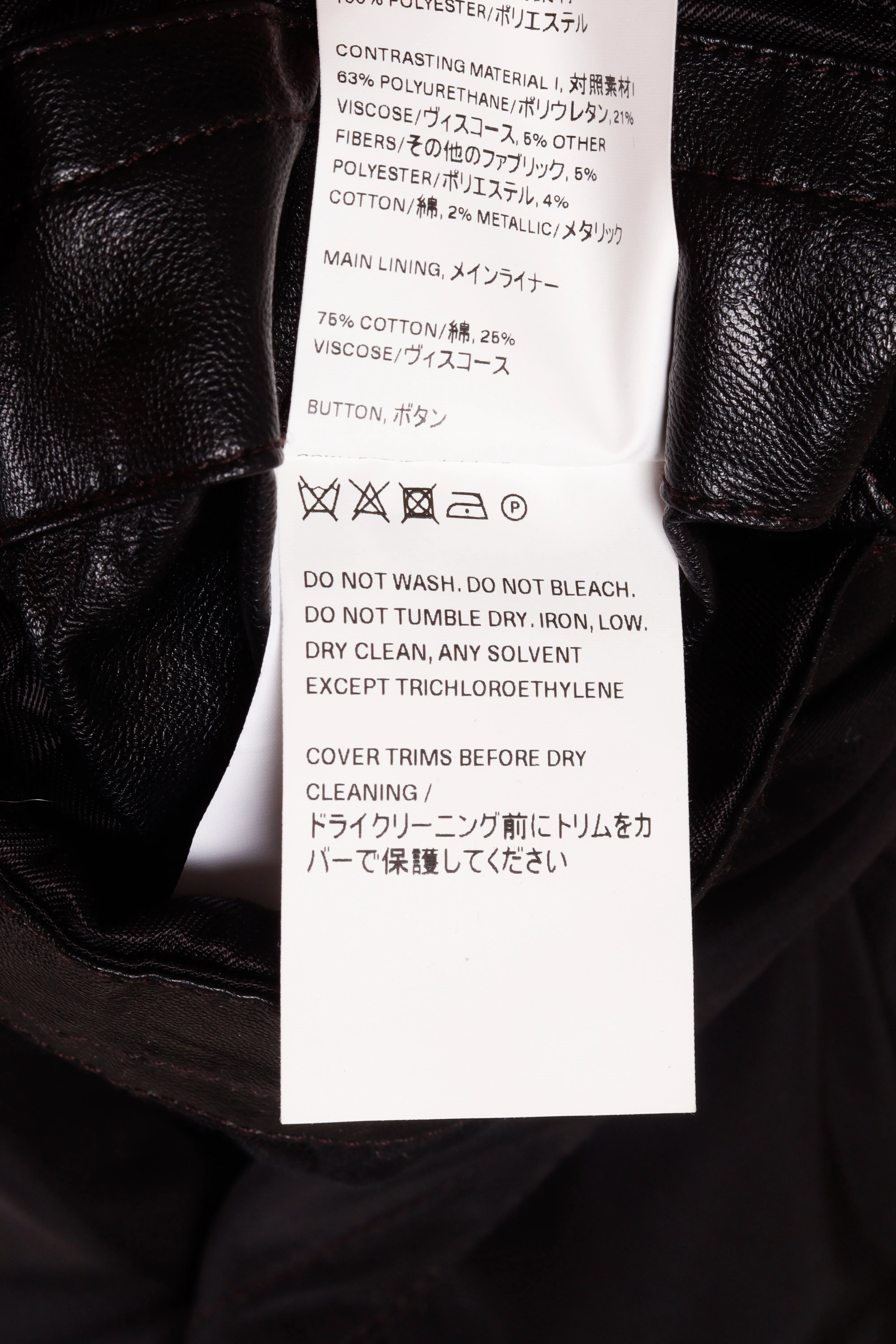 Our Legacy FW22 'Scoota' Coat Black (2022)