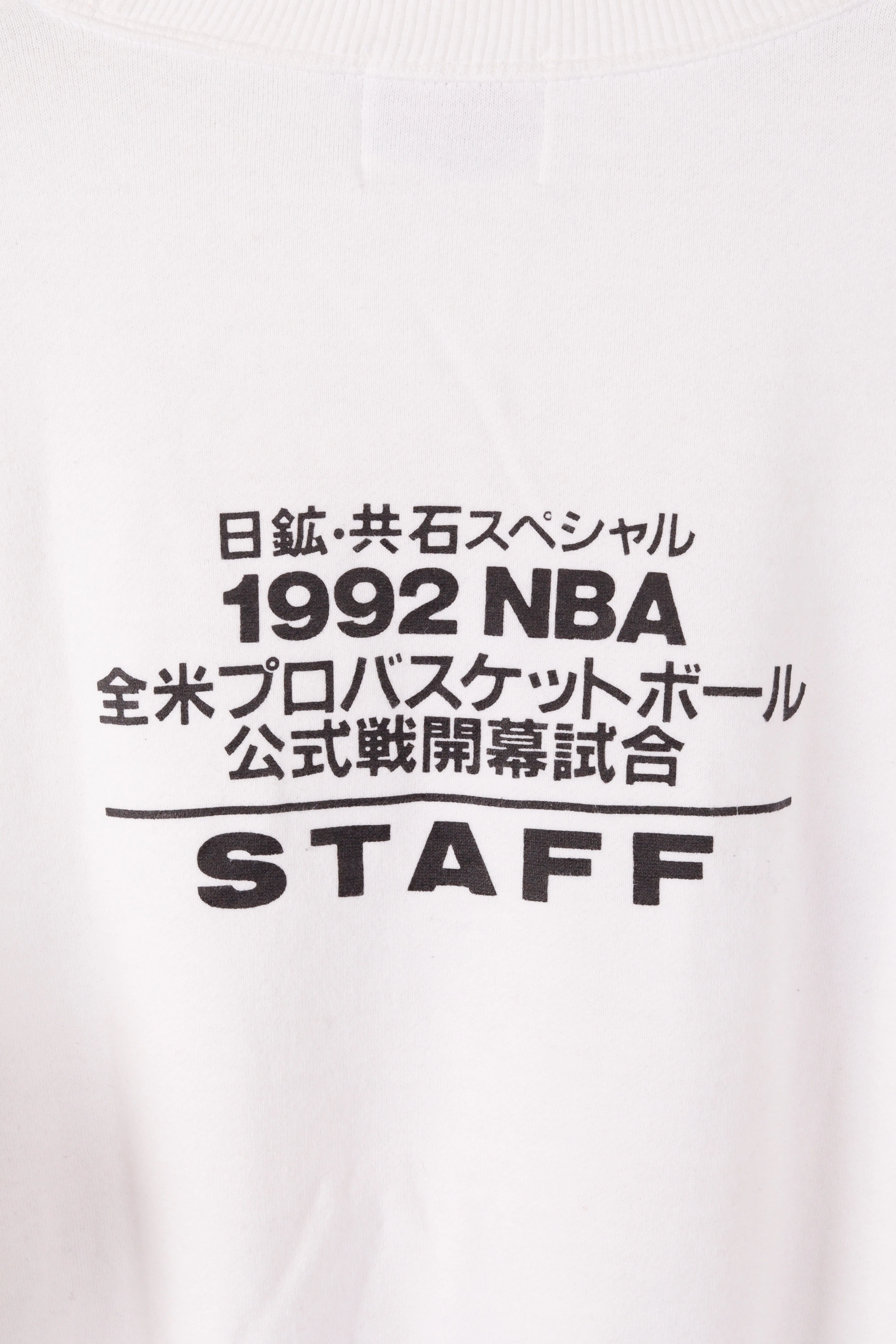 Vintage 1992 NBA 'Opening Games Japan Staff' Crewneck Sweatshirt White